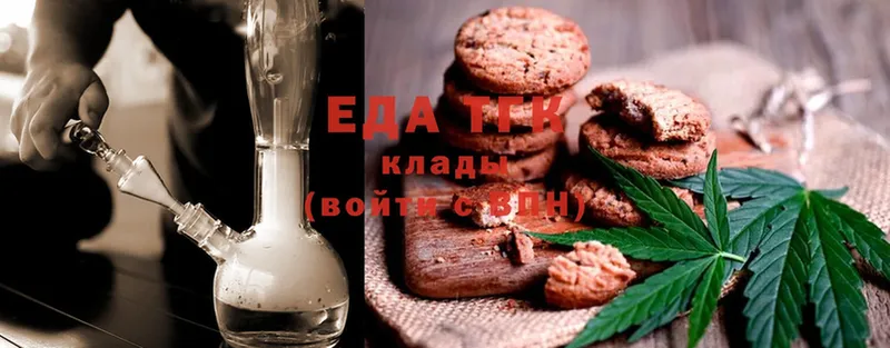 Canna-Cookies конопля  Аткарск 