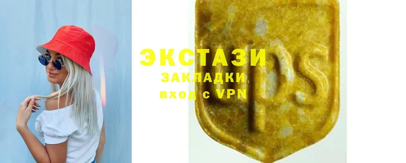 как найти наркотики  Аткарск  Экстази MDMA 