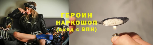 spice Верхний Тагил