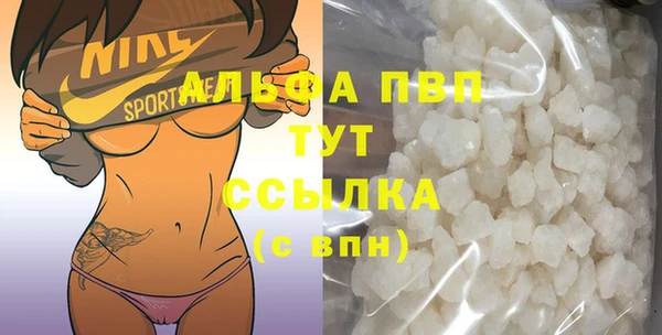 spice Верхний Тагил