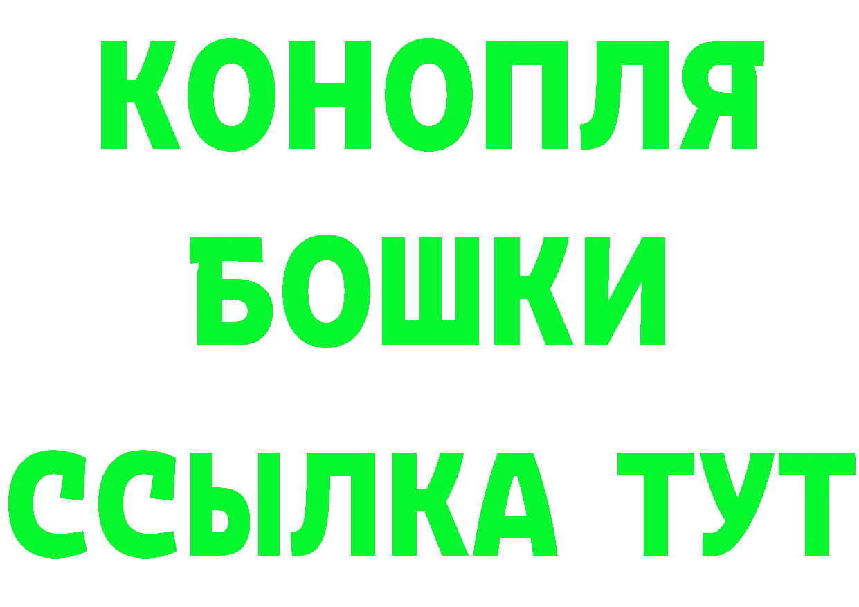 КЕТАМИН VHQ ССЫЛКА это МЕГА Аткарск