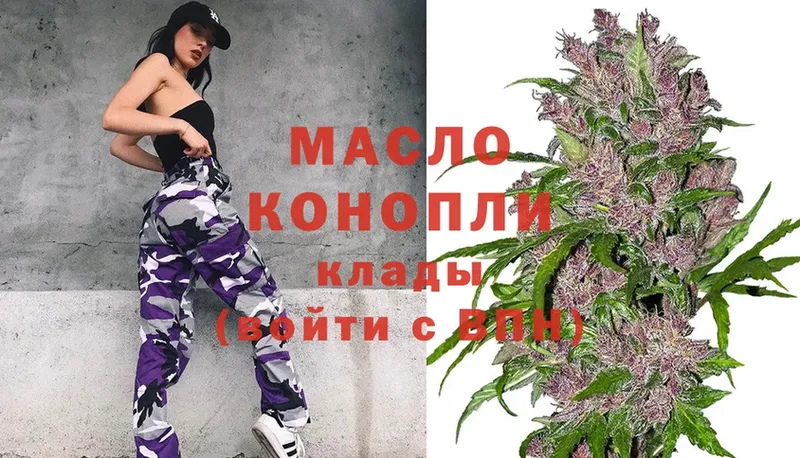 Дистиллят ТГК THC oil  где купить наркотик  MEGA   Аткарск 